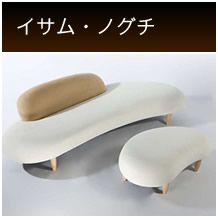 イサム・ノグチ